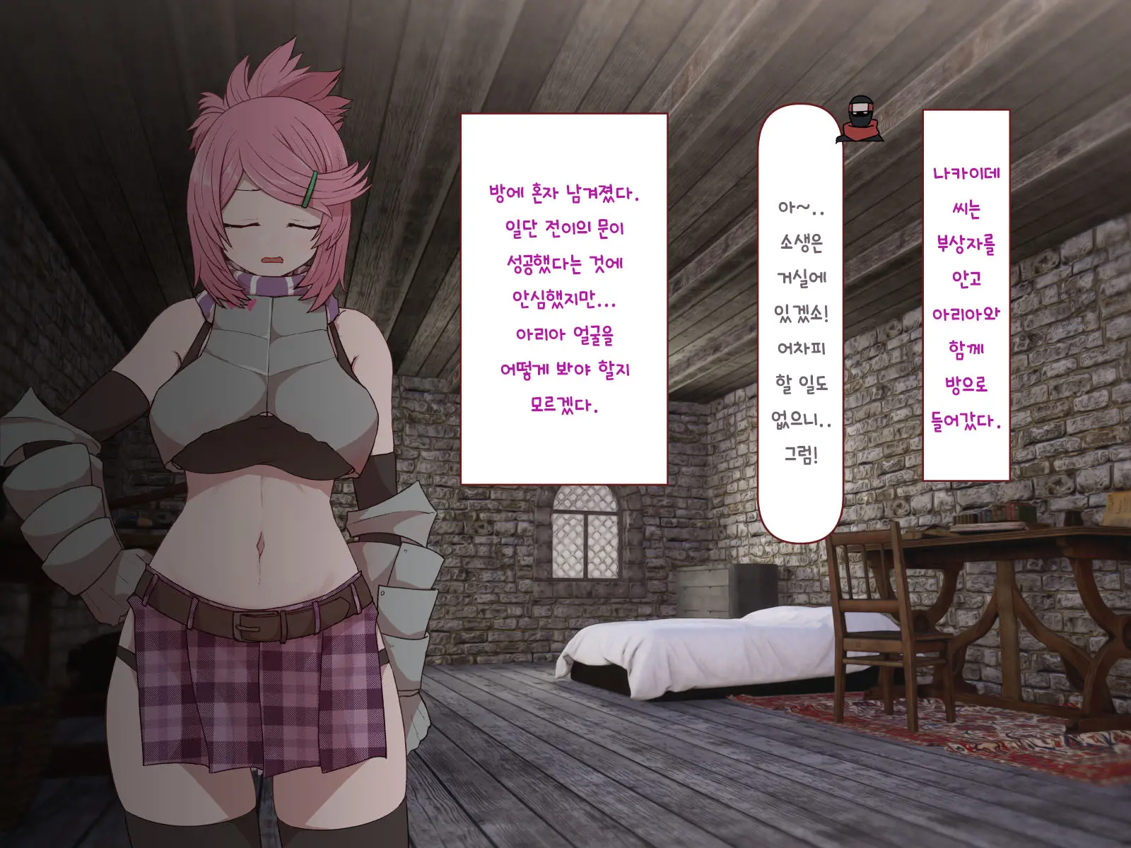 Nakadashi MP Kaifukuman Tanetsuke Dungeon Hen | 질내사정 MP회복맨 교배던전편